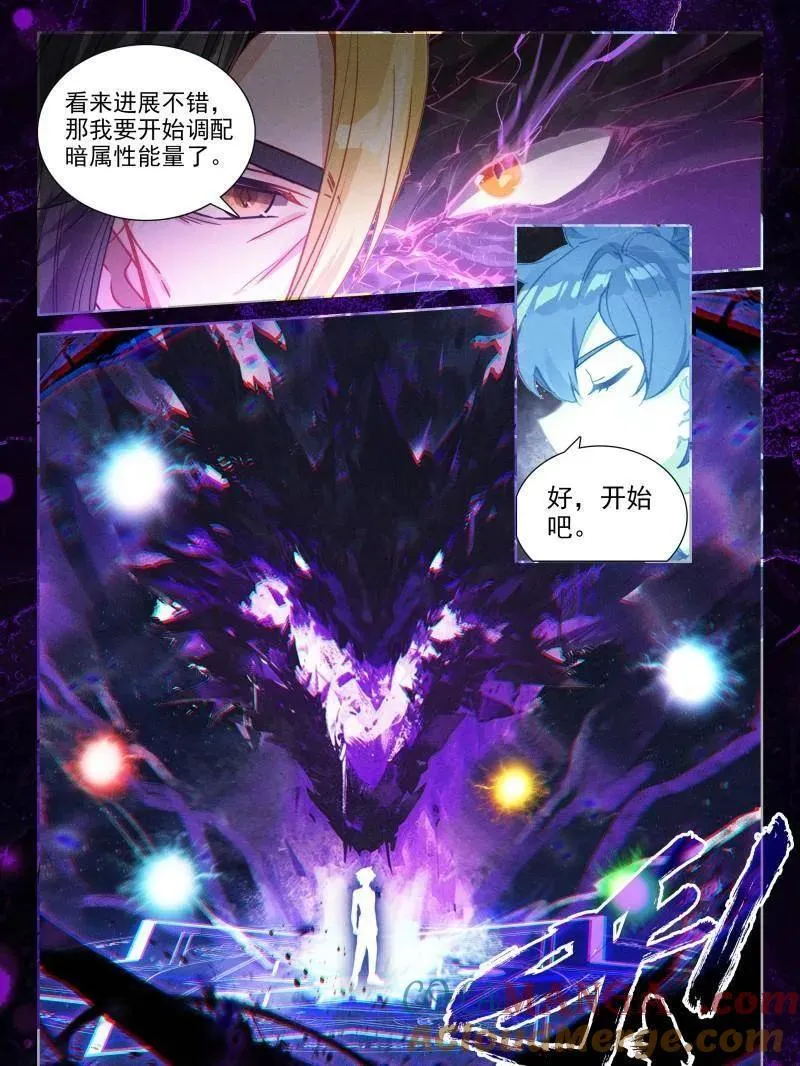 第565话 试试24