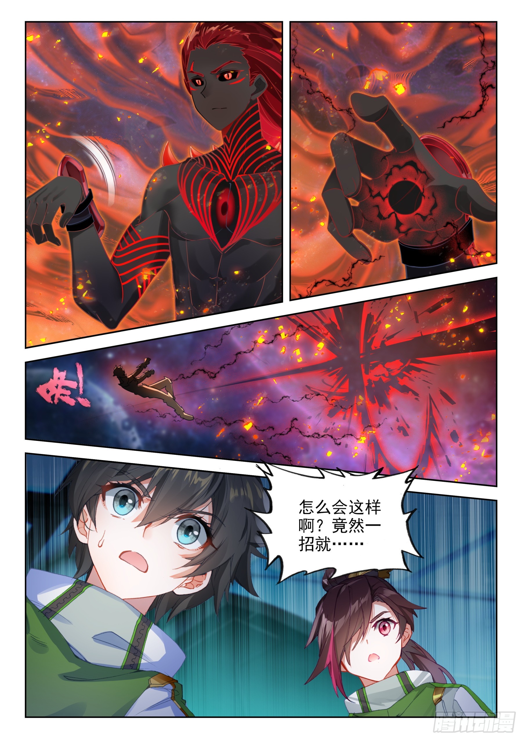 天龙人5