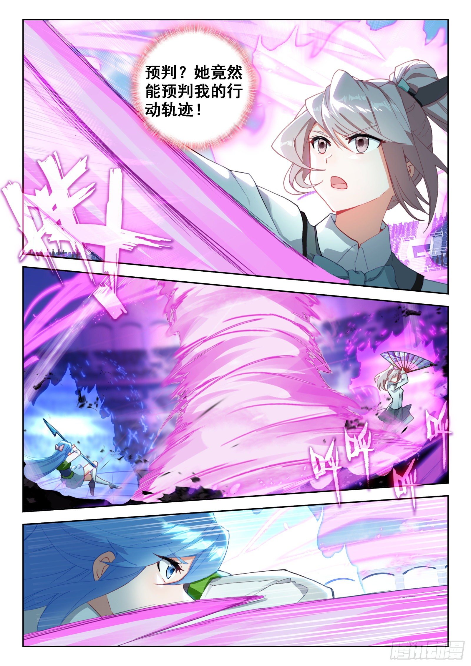 秀秀战清萝10