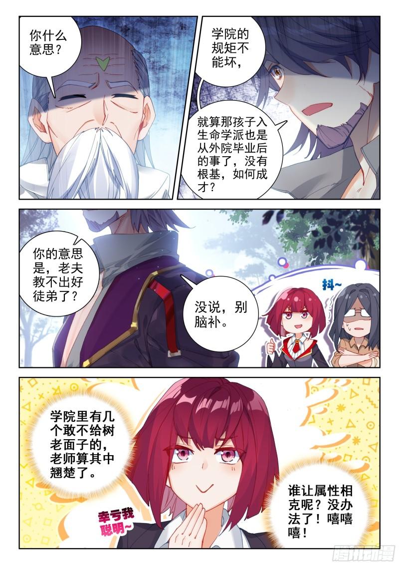 抢人10