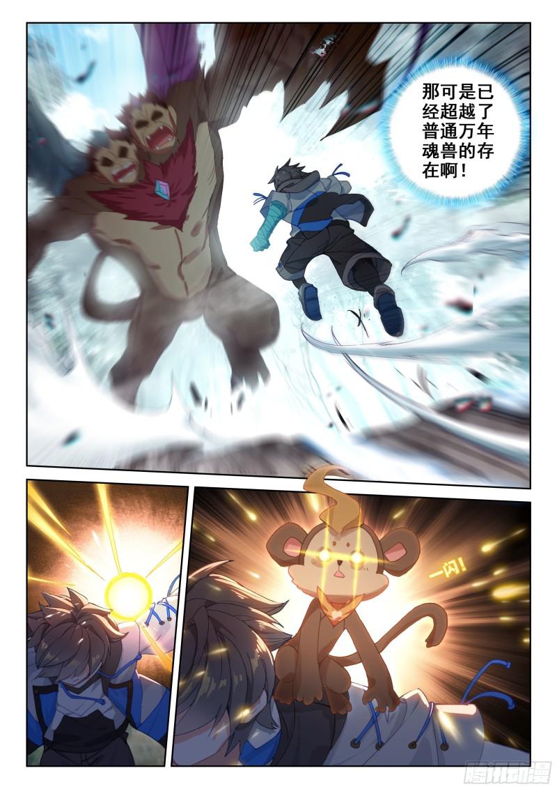 爆发反抗13