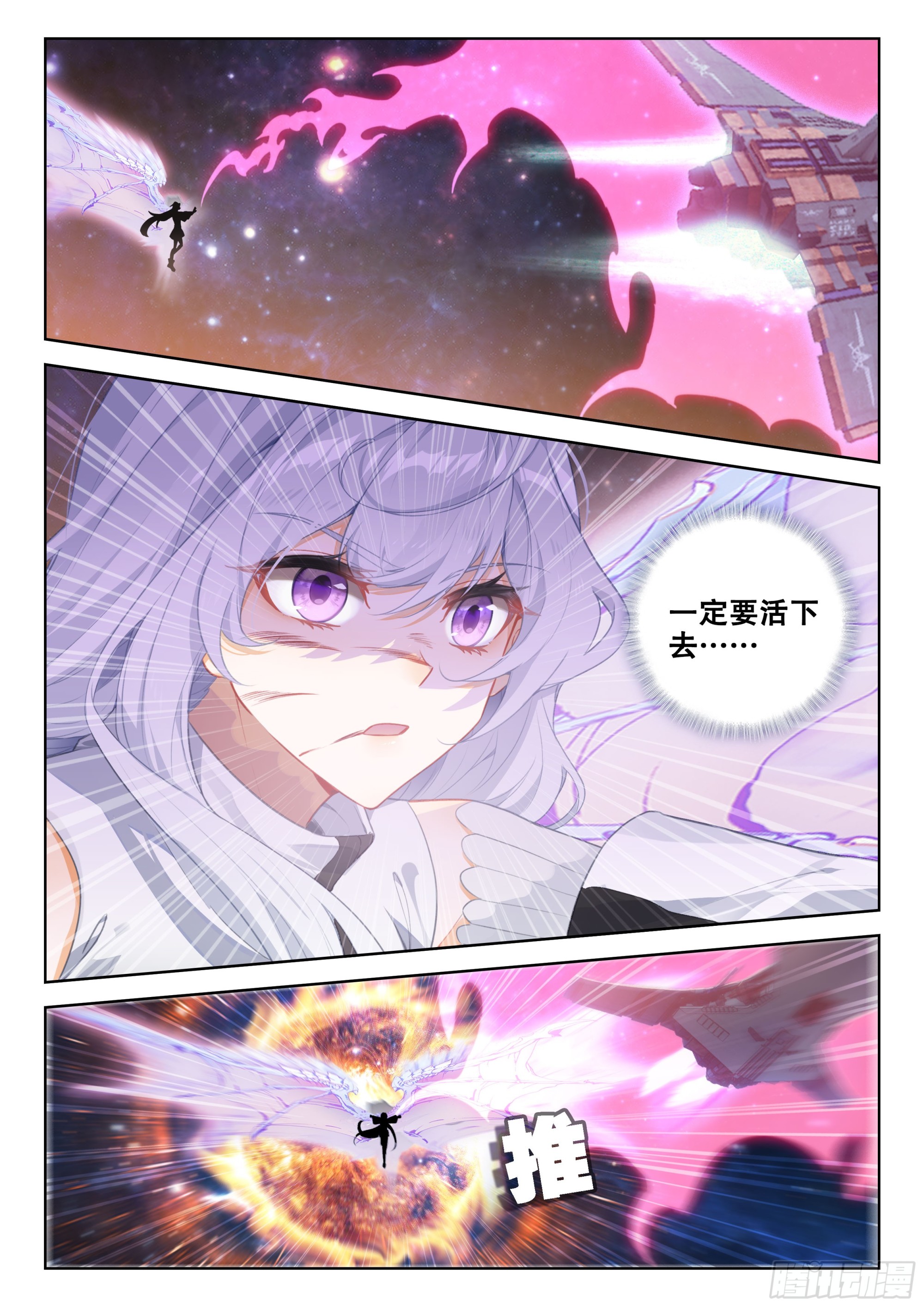 不可能！15