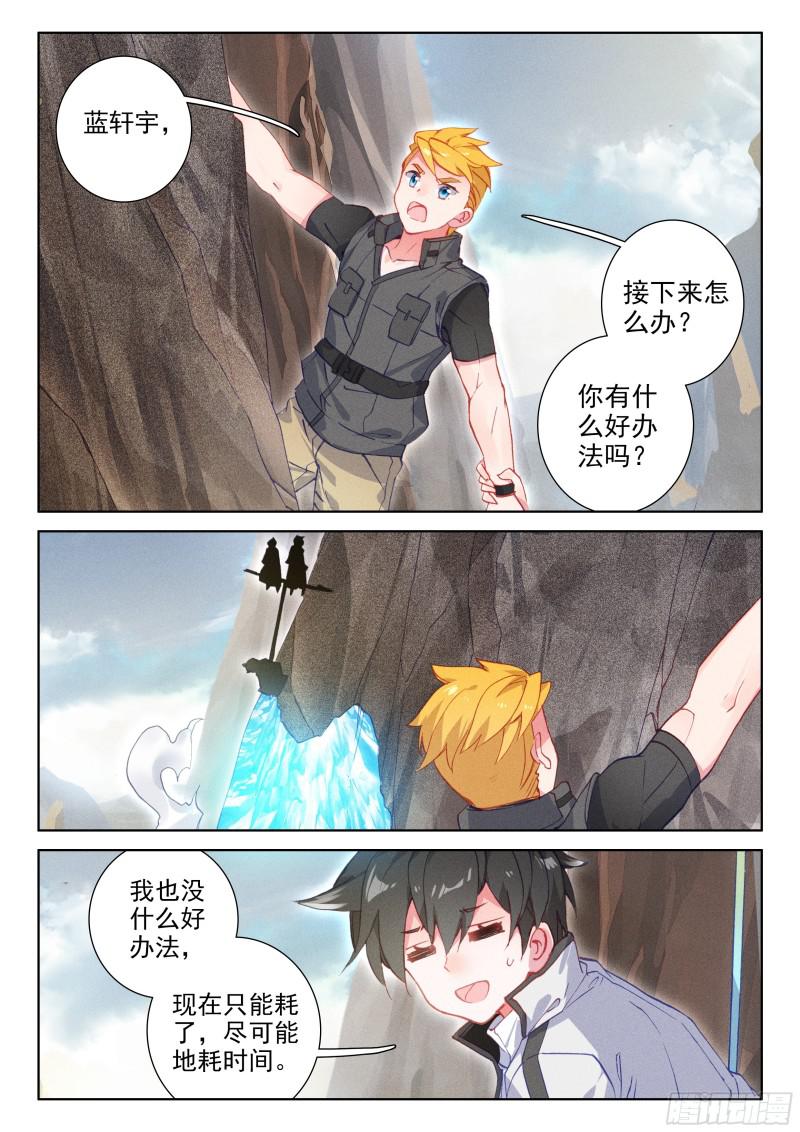 地火赤龙13