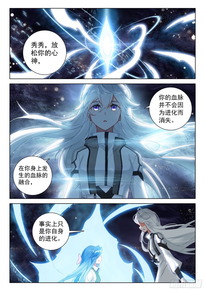 突破四环1