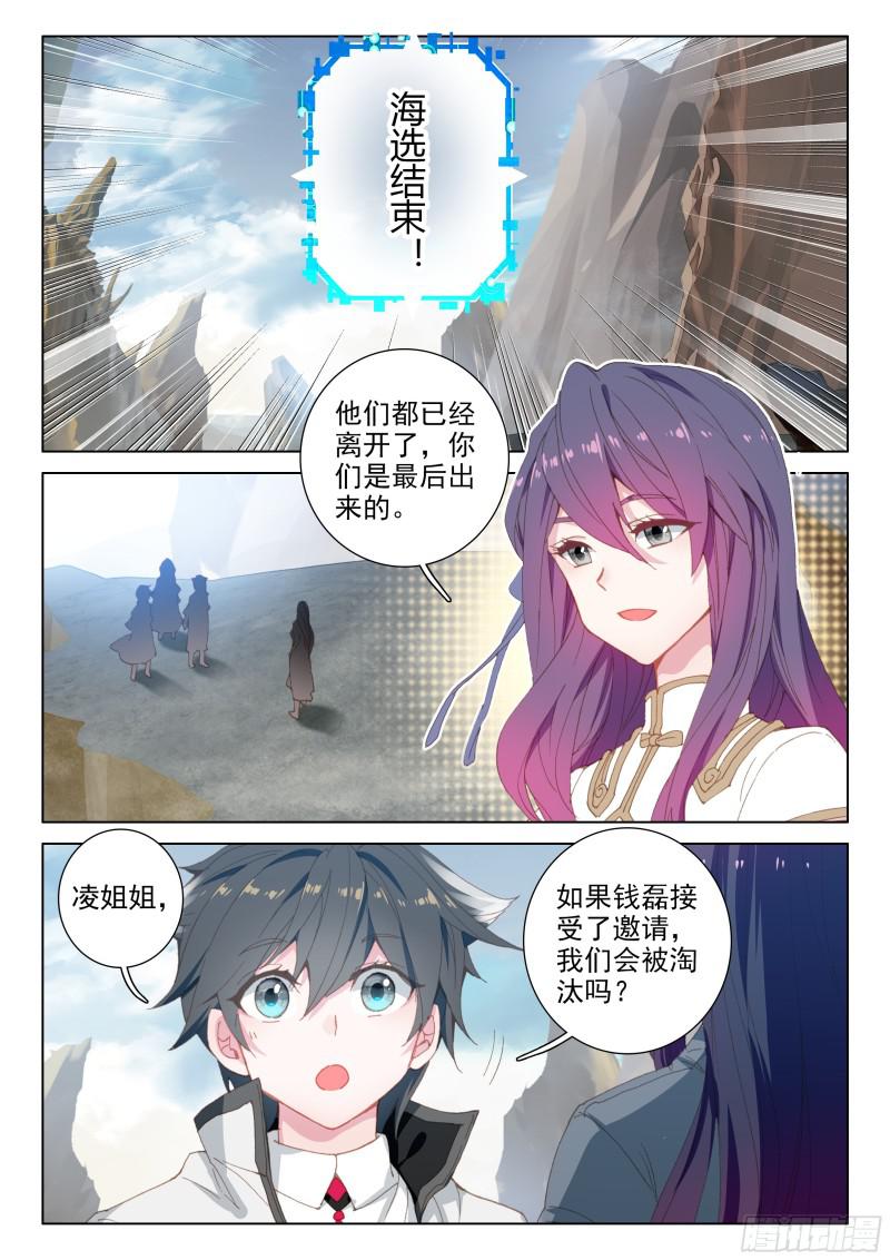 考验14