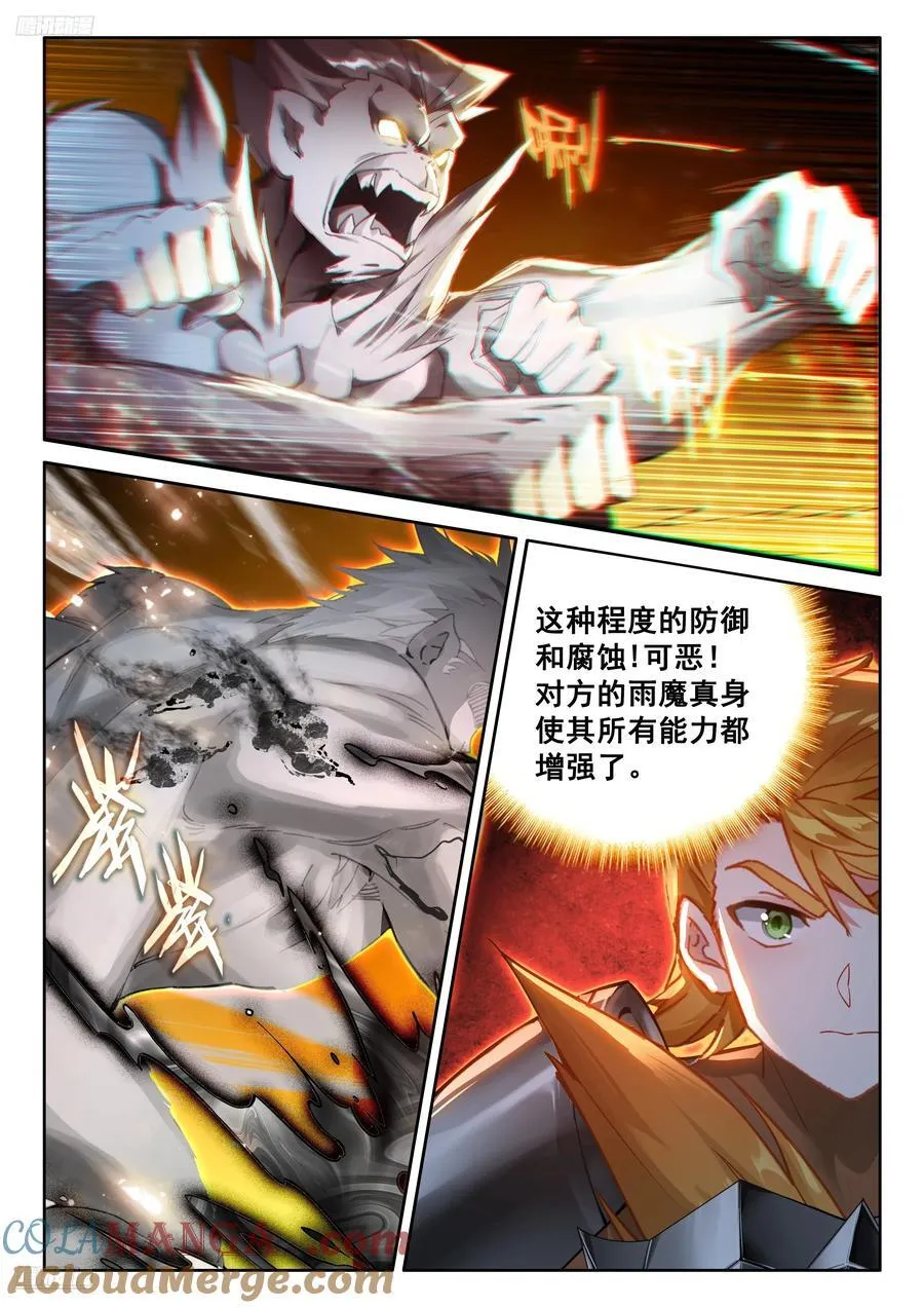 比蒙军团召唤8
