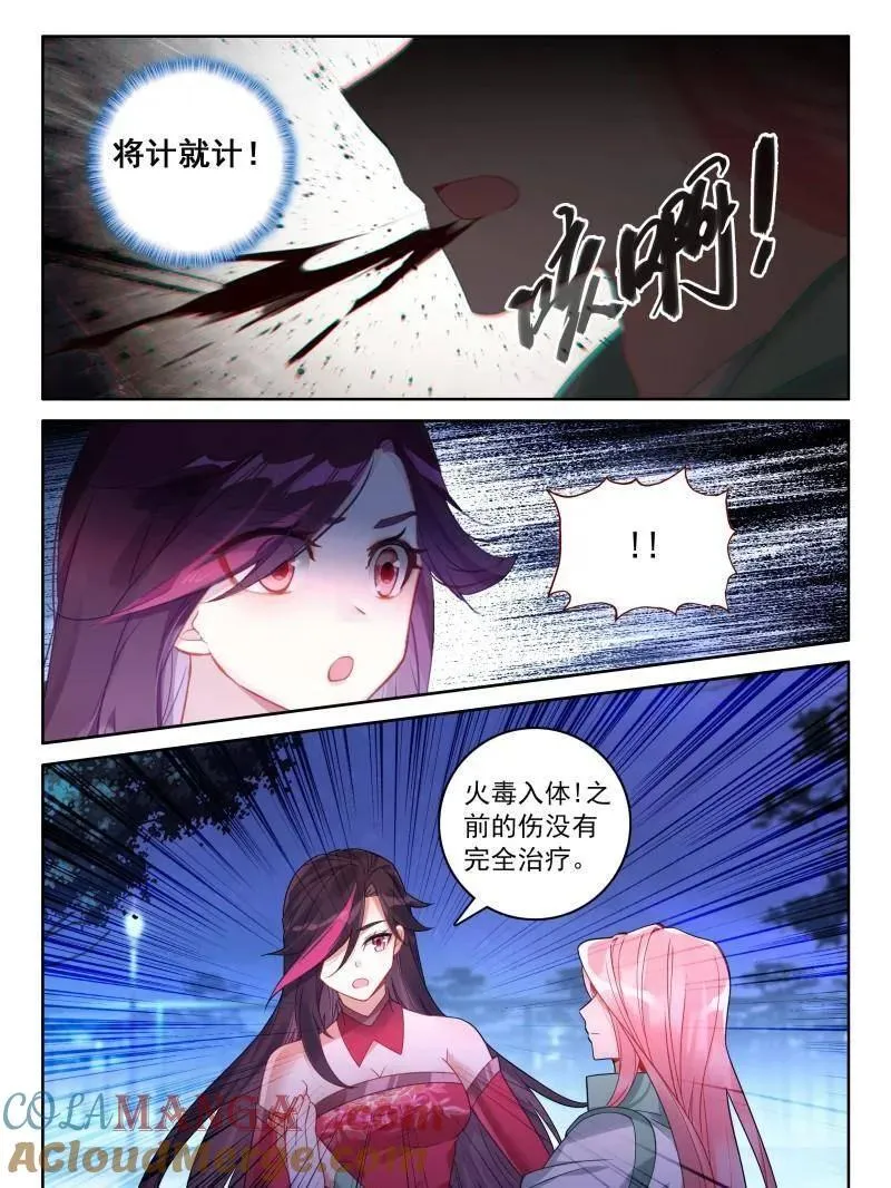 第558话 给我一点时间2