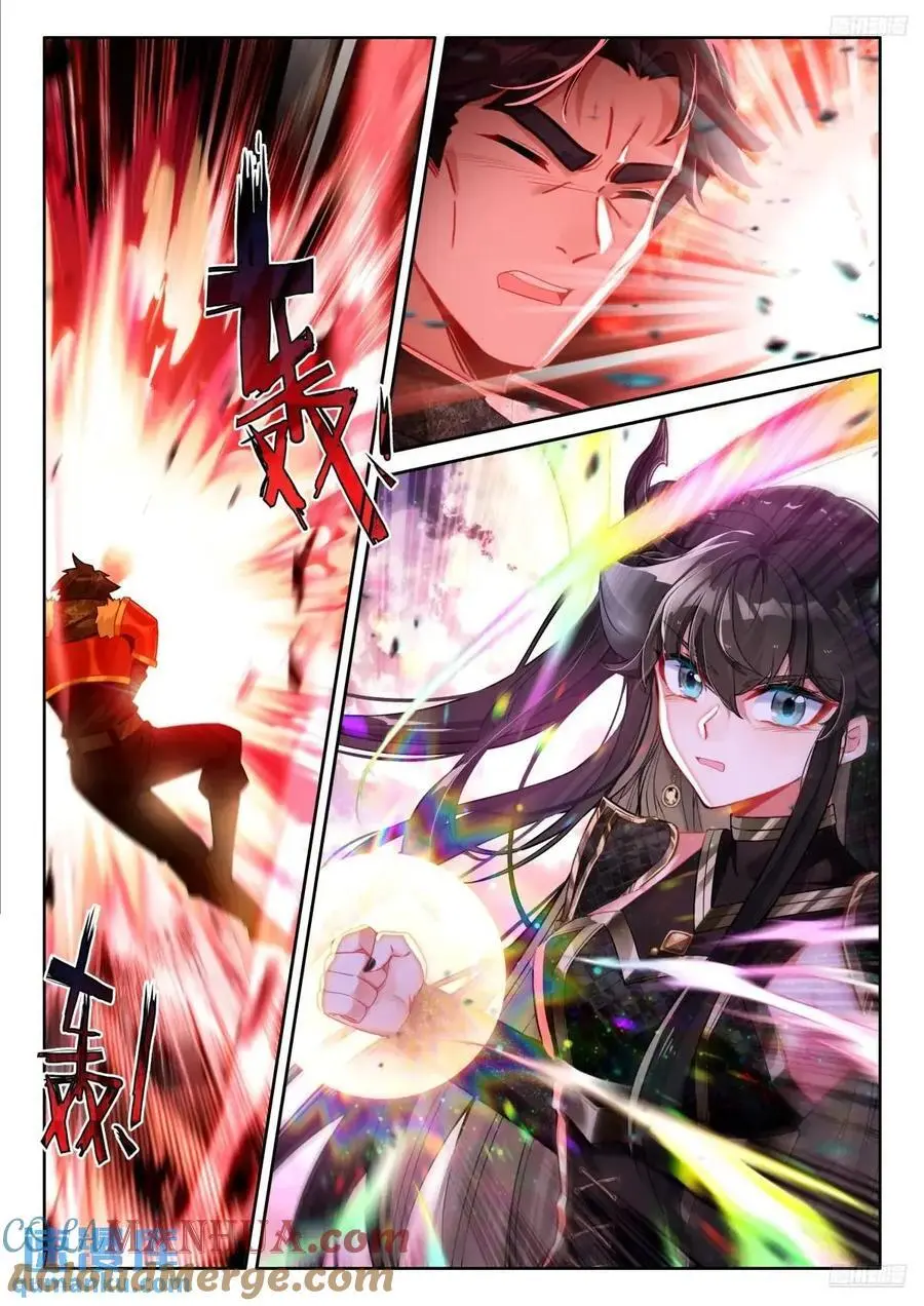 逆转乾坤颠倒阴阳8