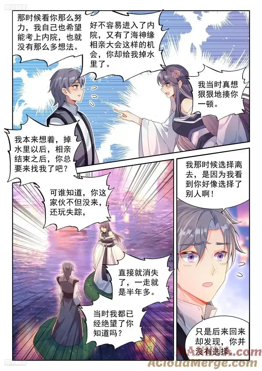 打过我再说！2