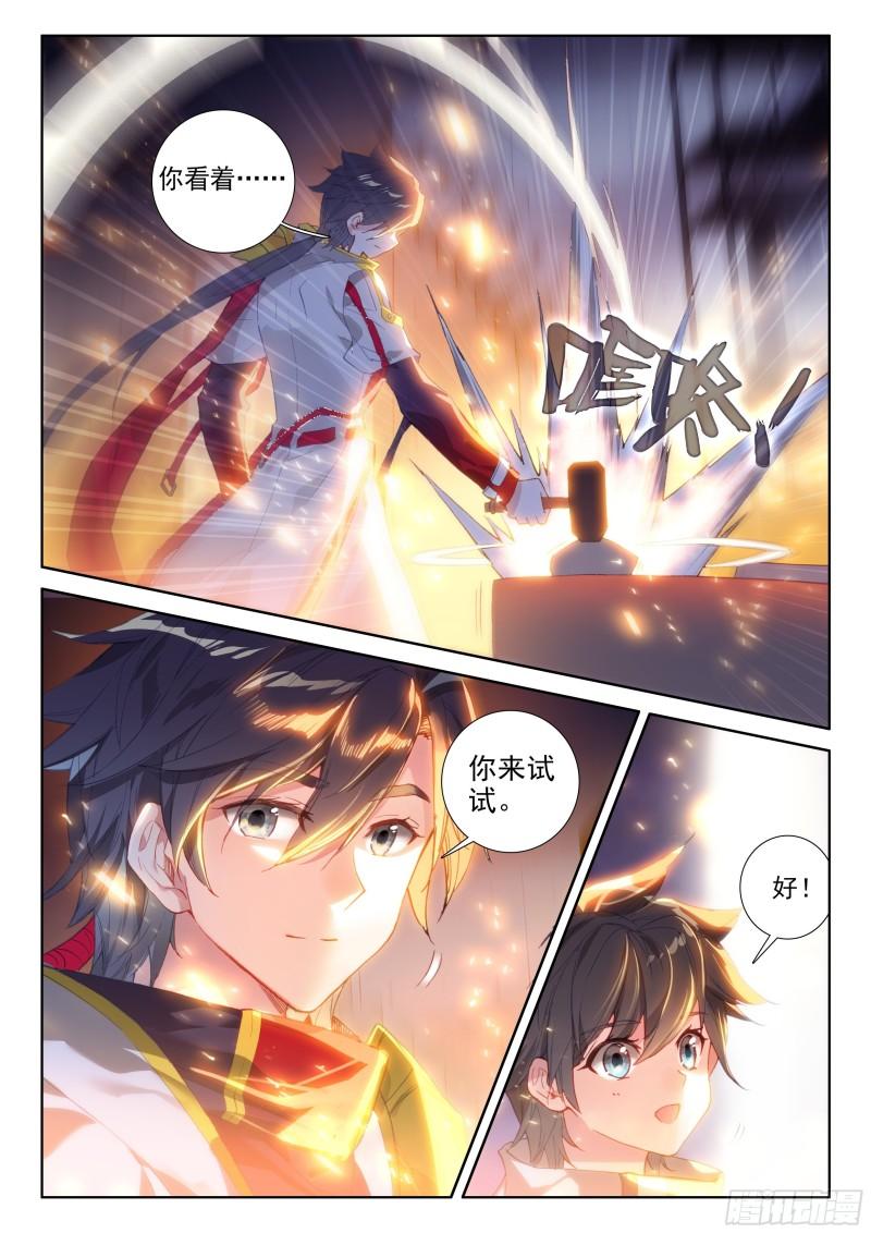 乐叔叔教我7