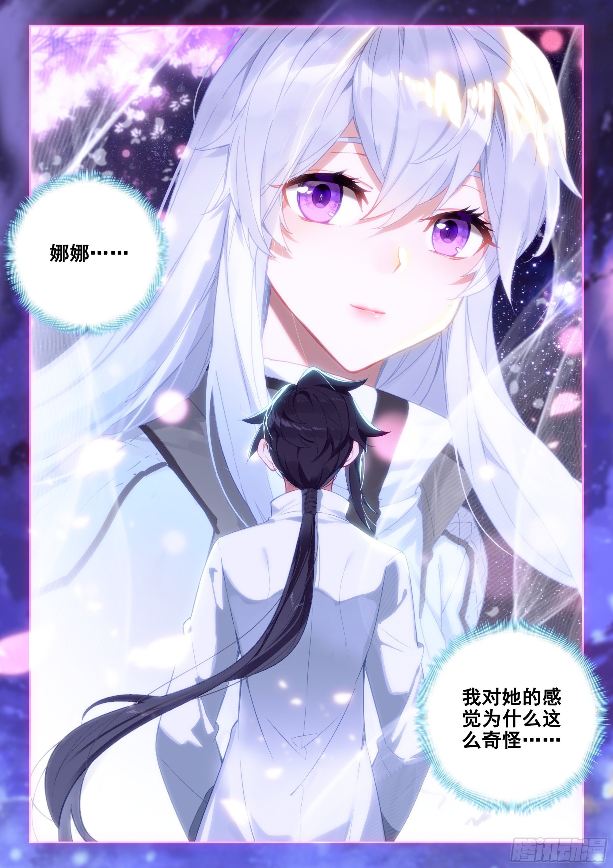 您觉得娜娜老师怎么样16