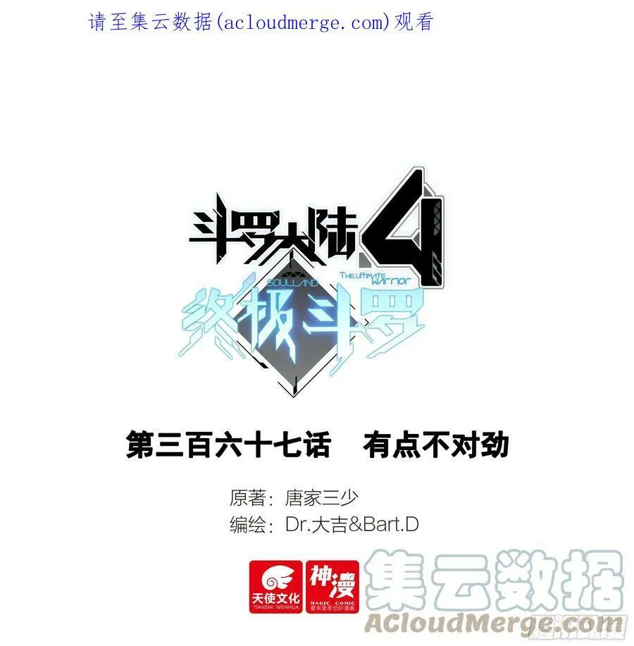 有点不对劲 20