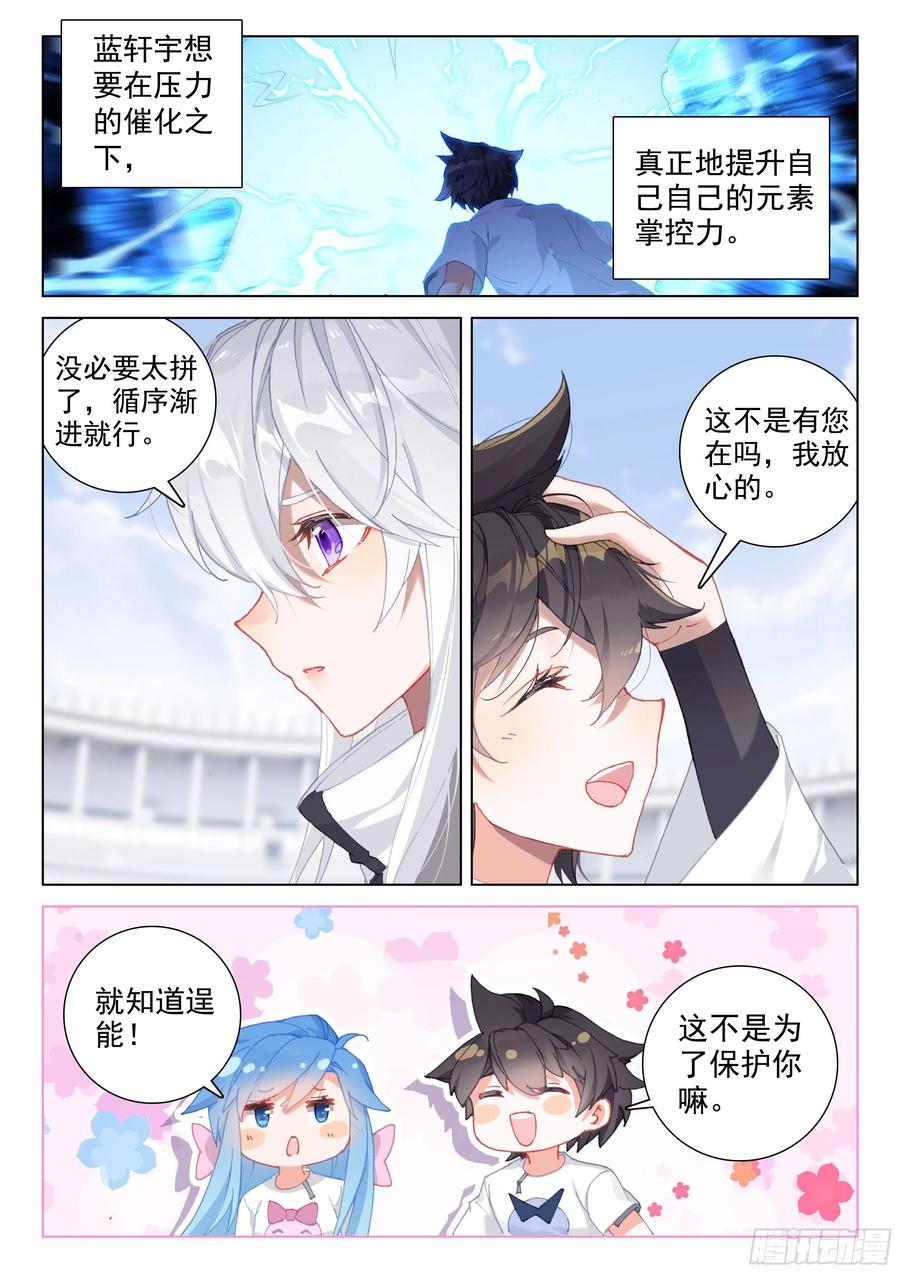 回归11
