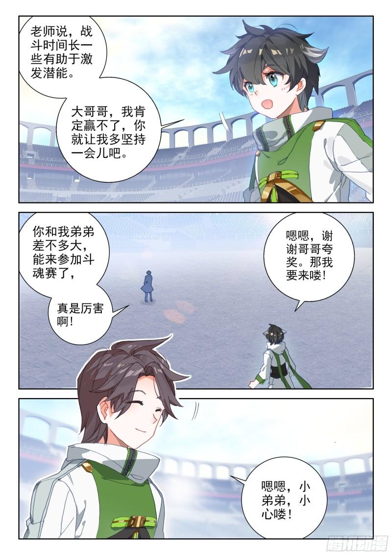资产暴增7