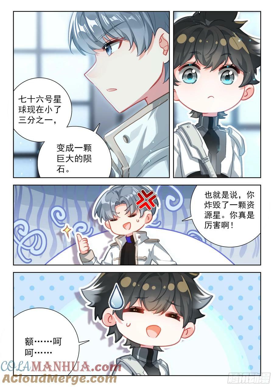 汇报10