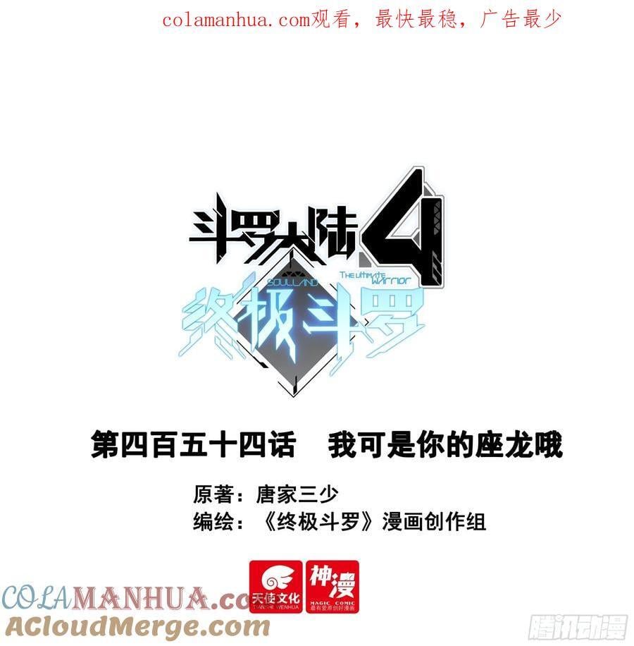我可是你的座龙哦0