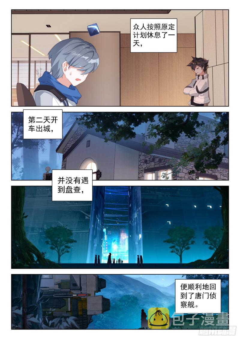 控制邓博14