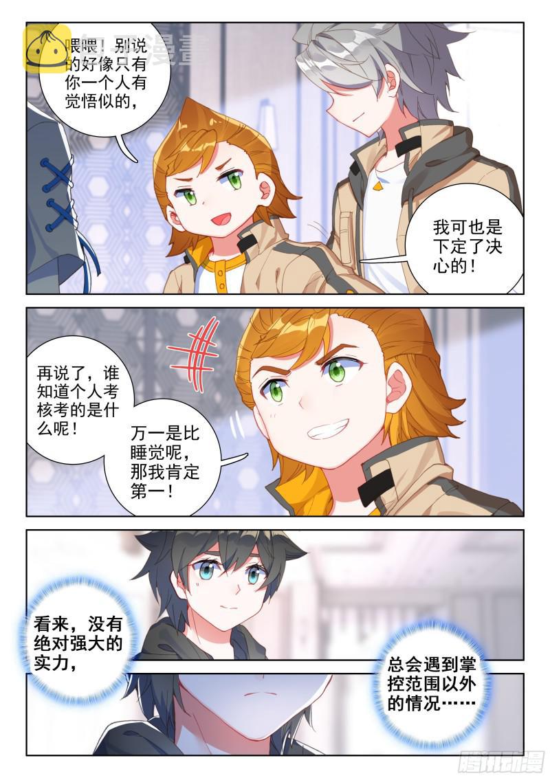 实验5