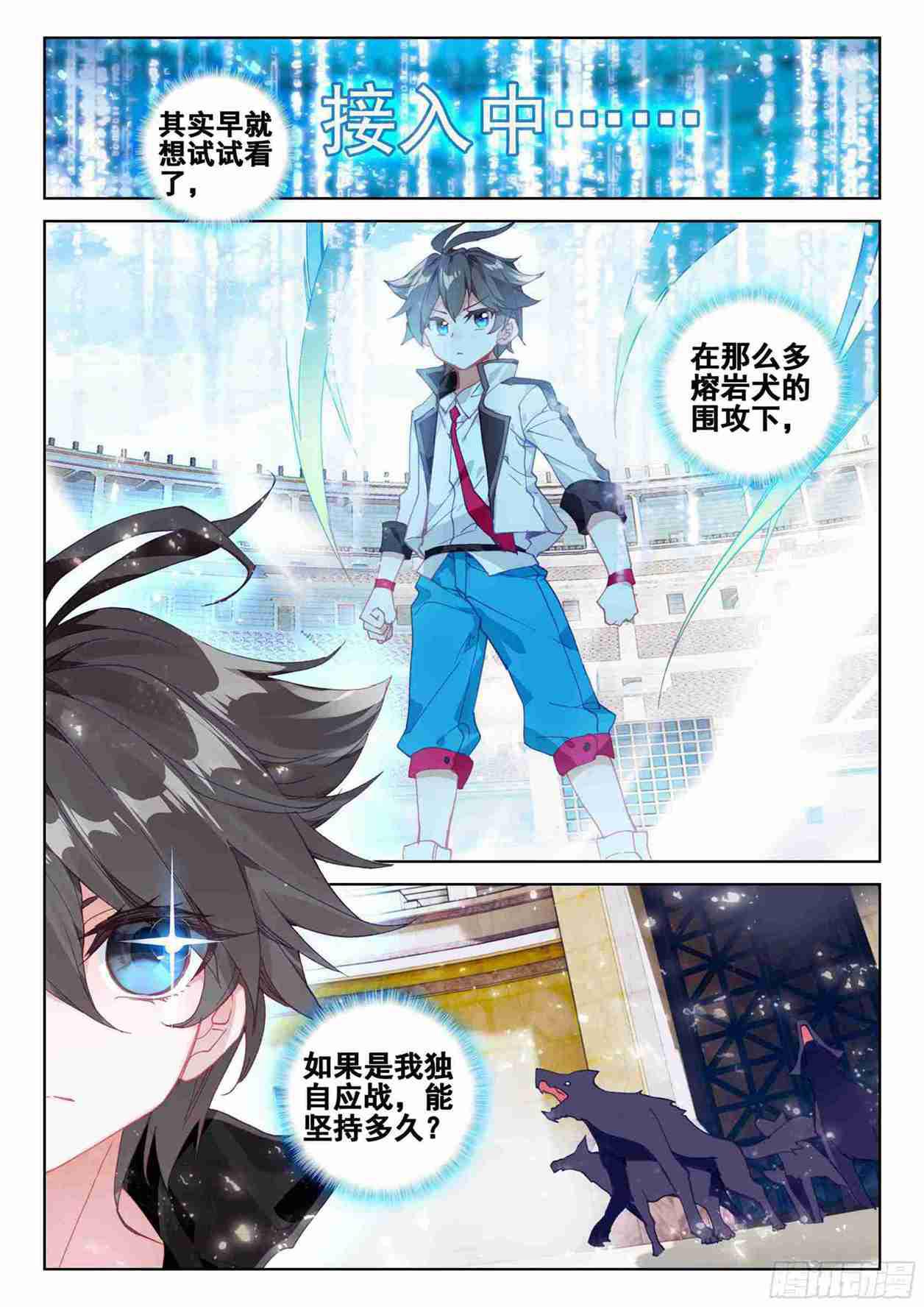 大魔王授课8