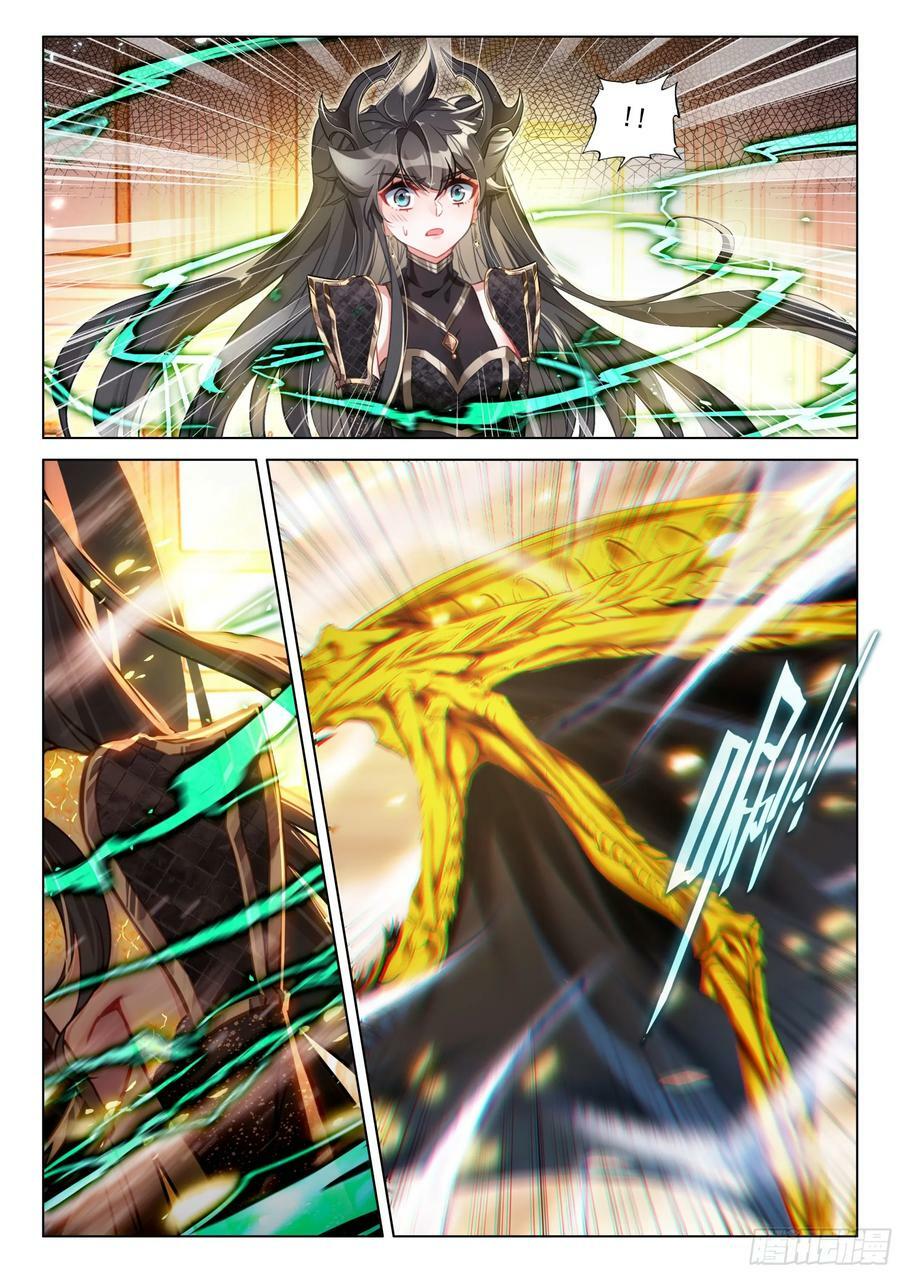神识探查9