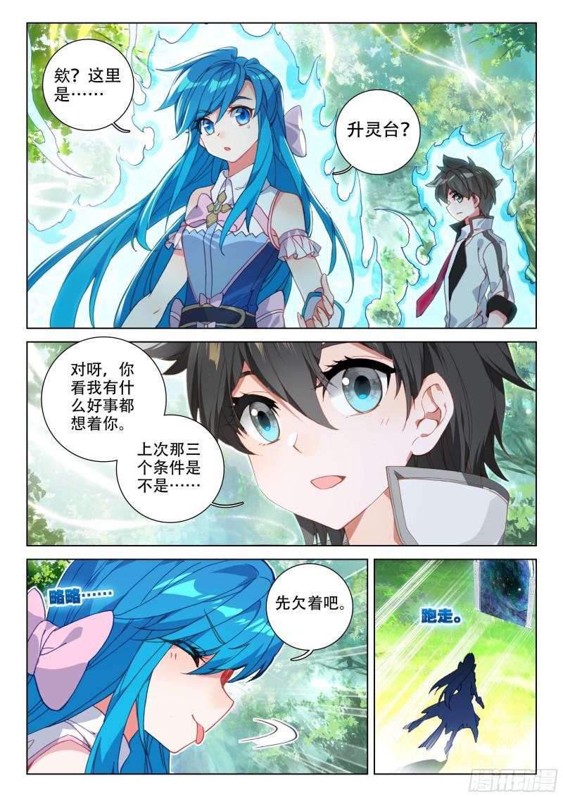 活靶子9