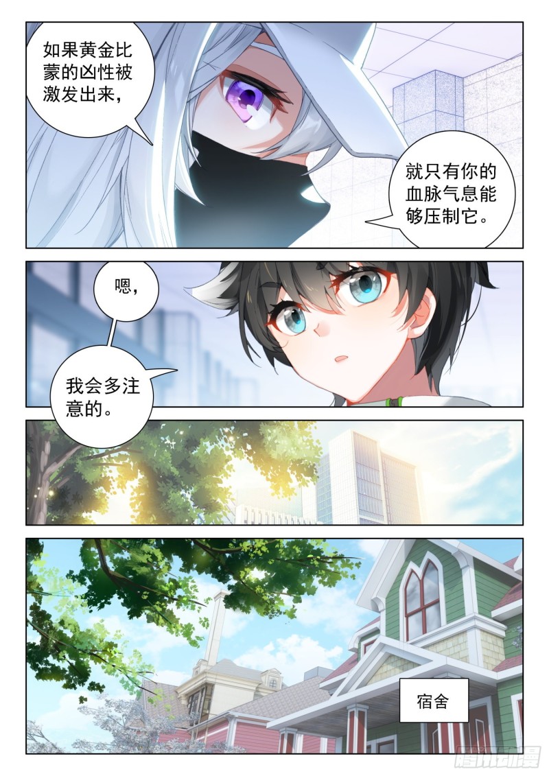 突破与演唱会14