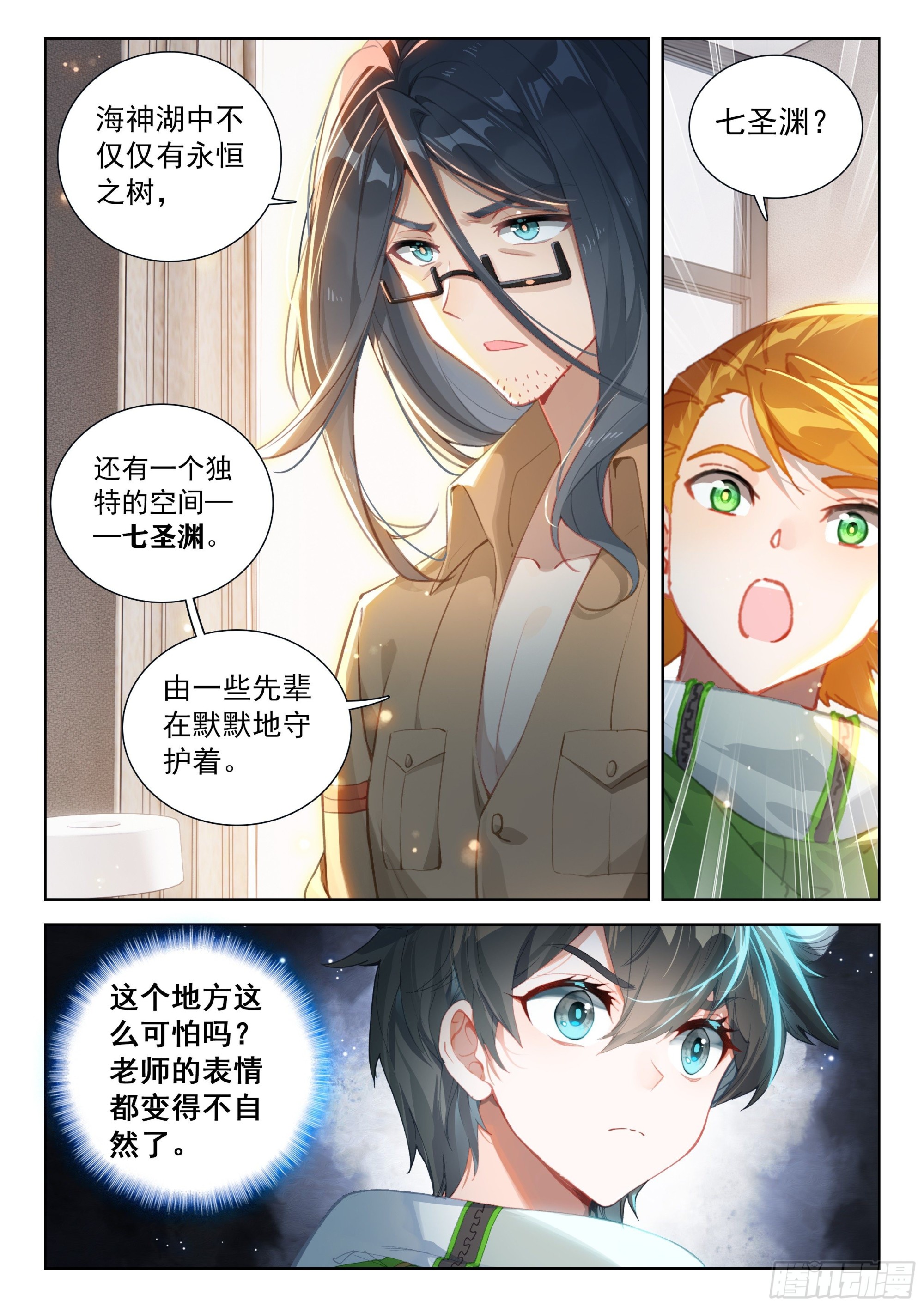谢谢学院的认可10