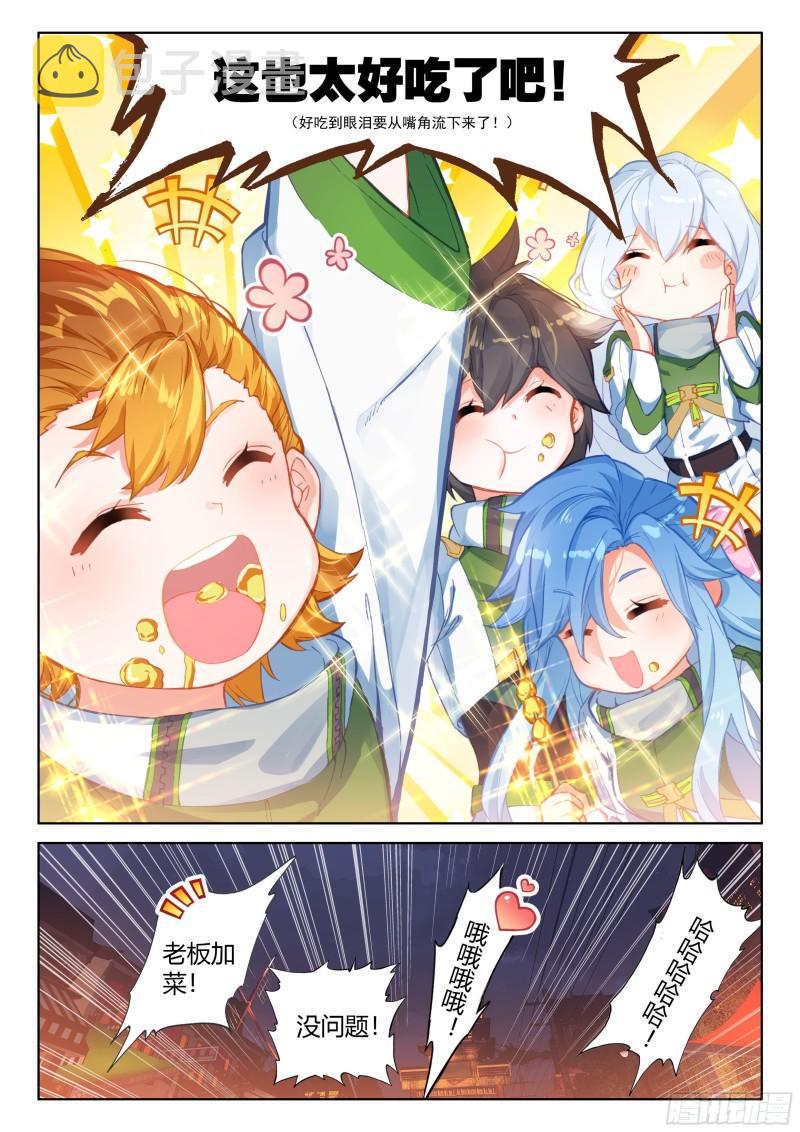 美食街16
