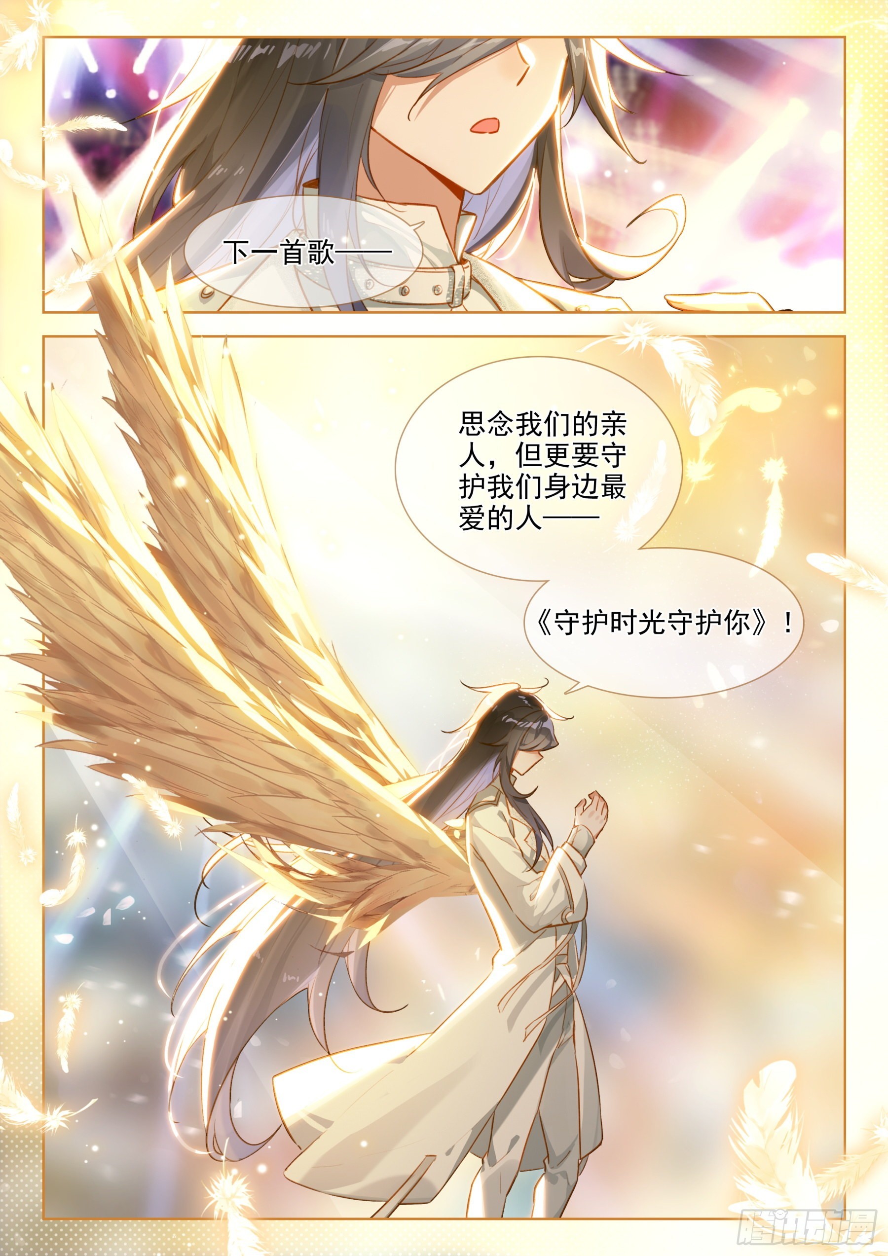 人生若只如初见8