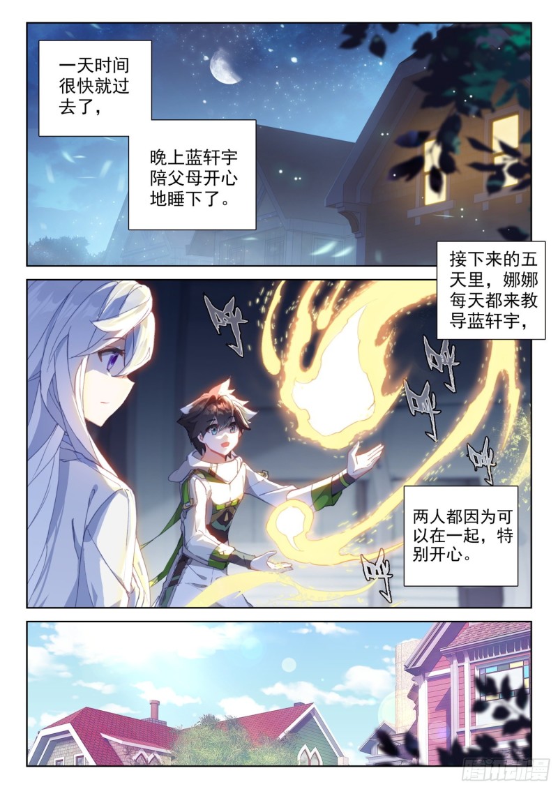 折中的办法6