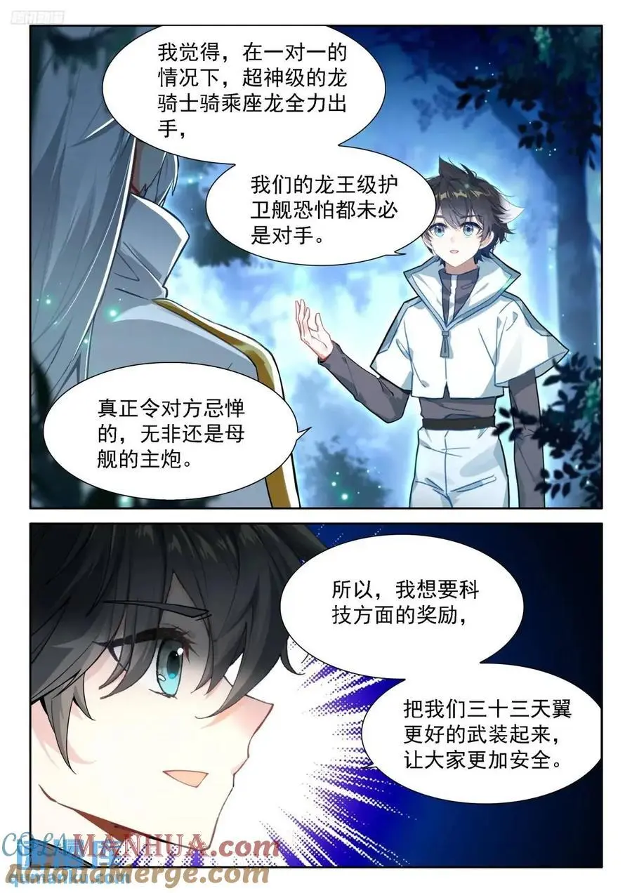 返程2