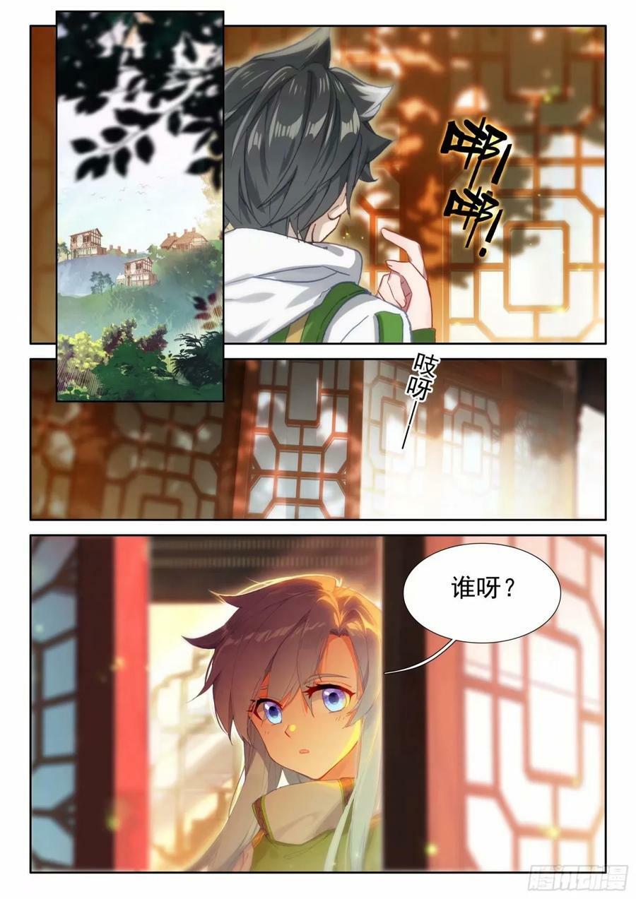 六环空间掌控15