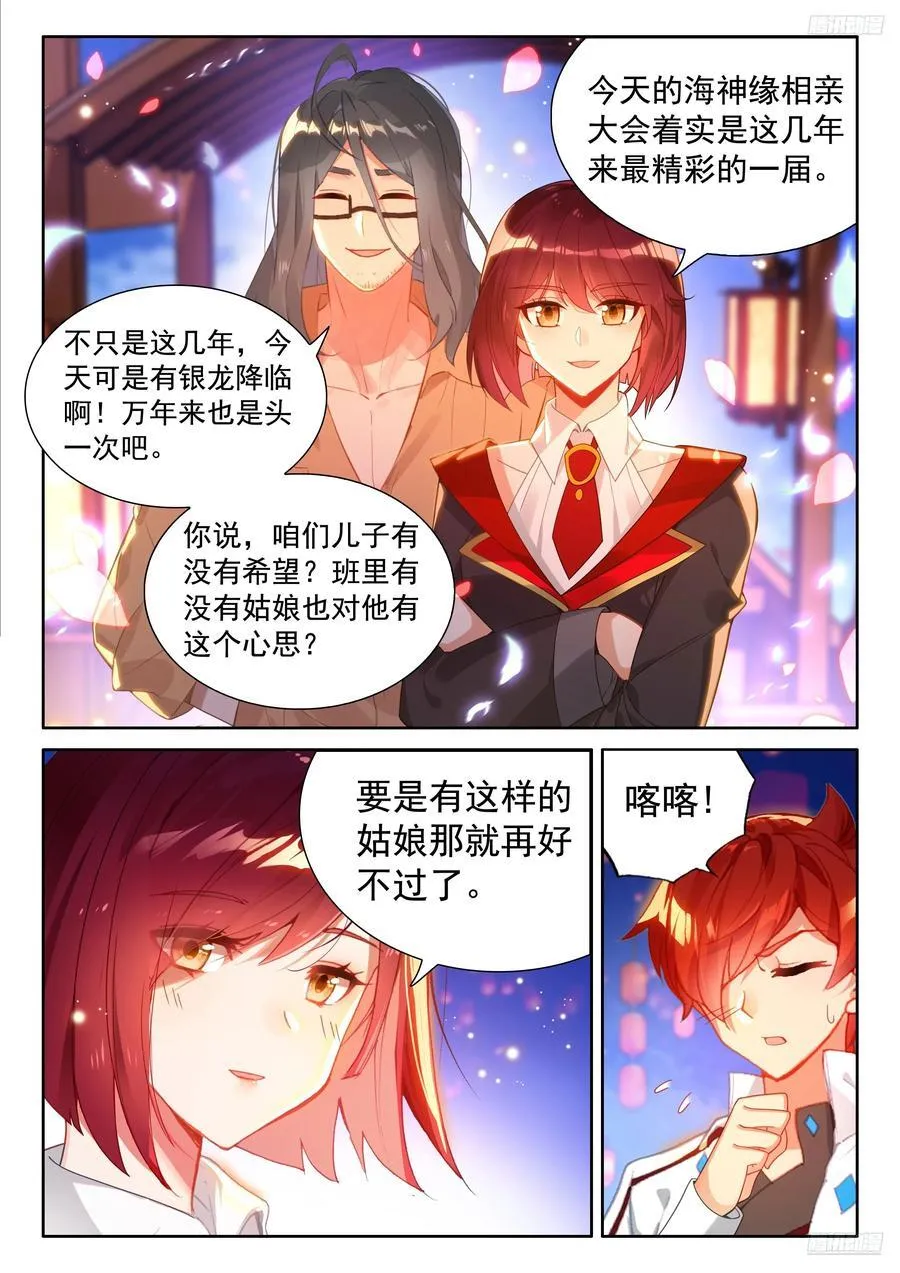 悲催的丁卓涵9