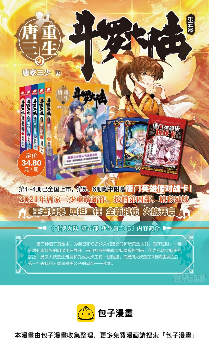 大家的成长17