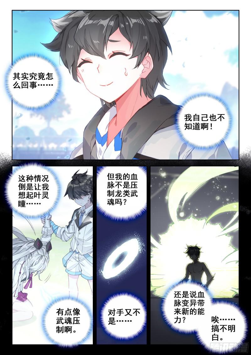 什么也没做14