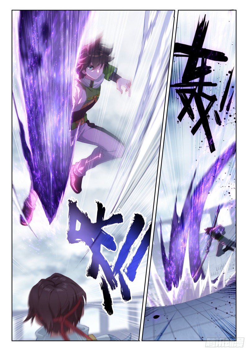 七宝刀刘宝川13
