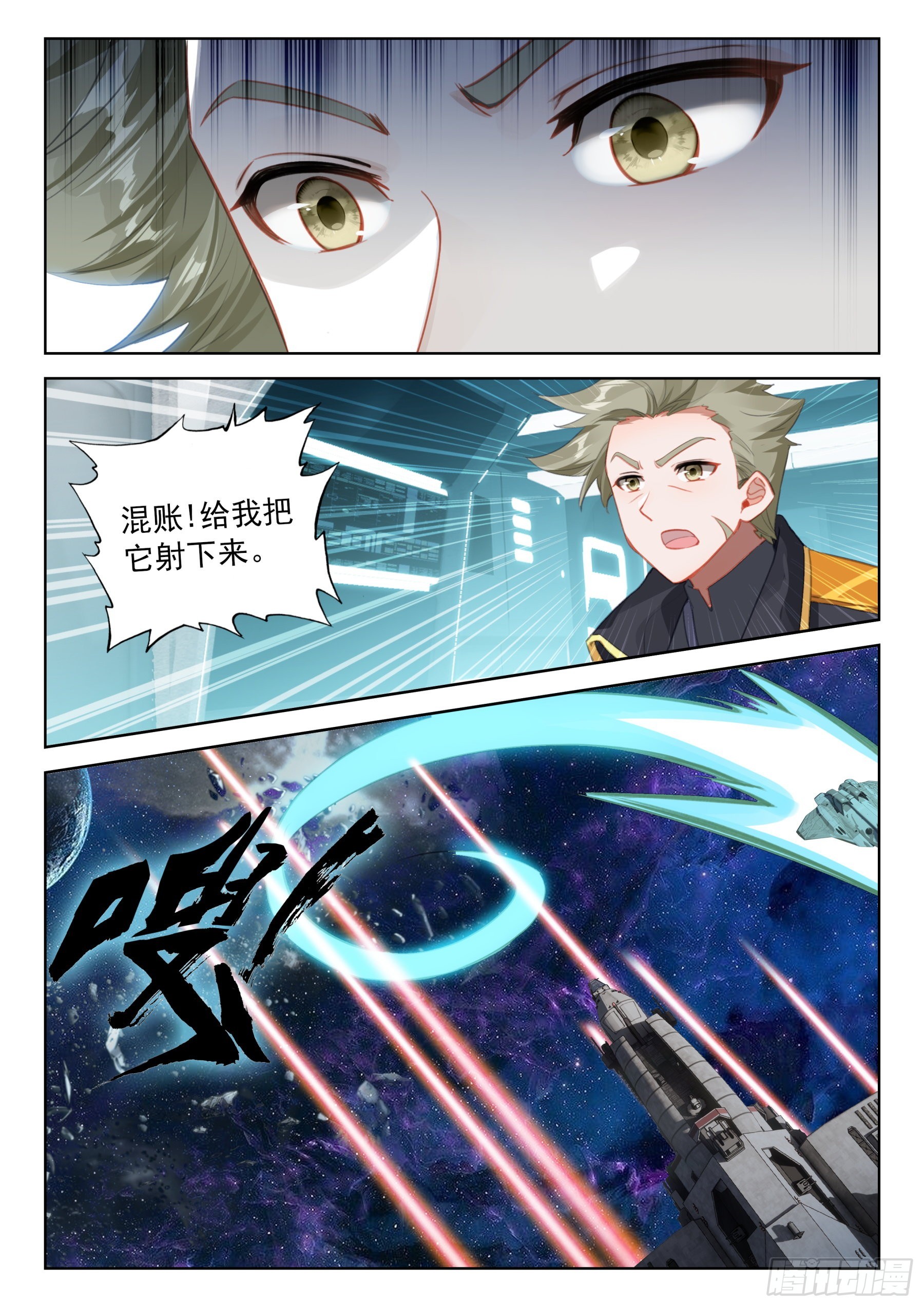 完了！10