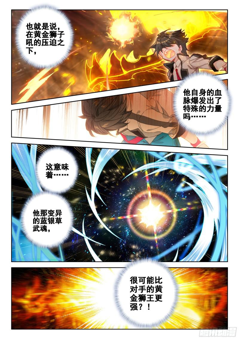 考核结束3