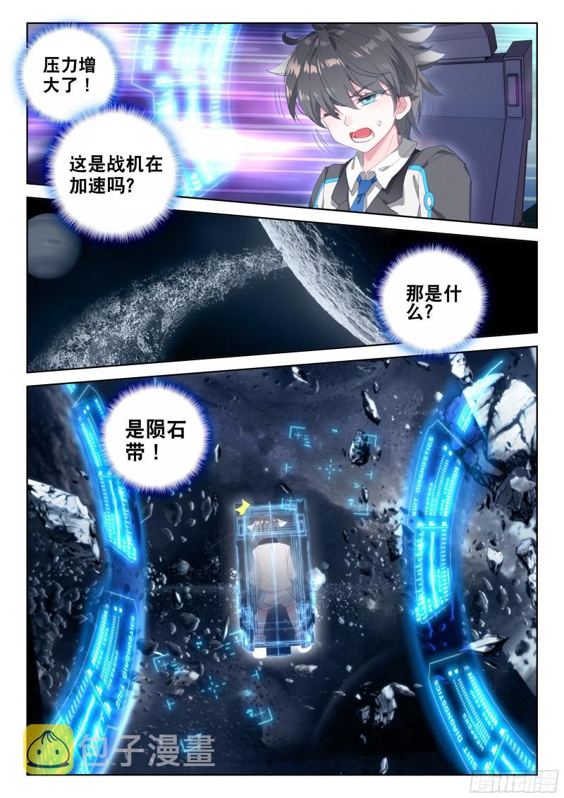 拜师15