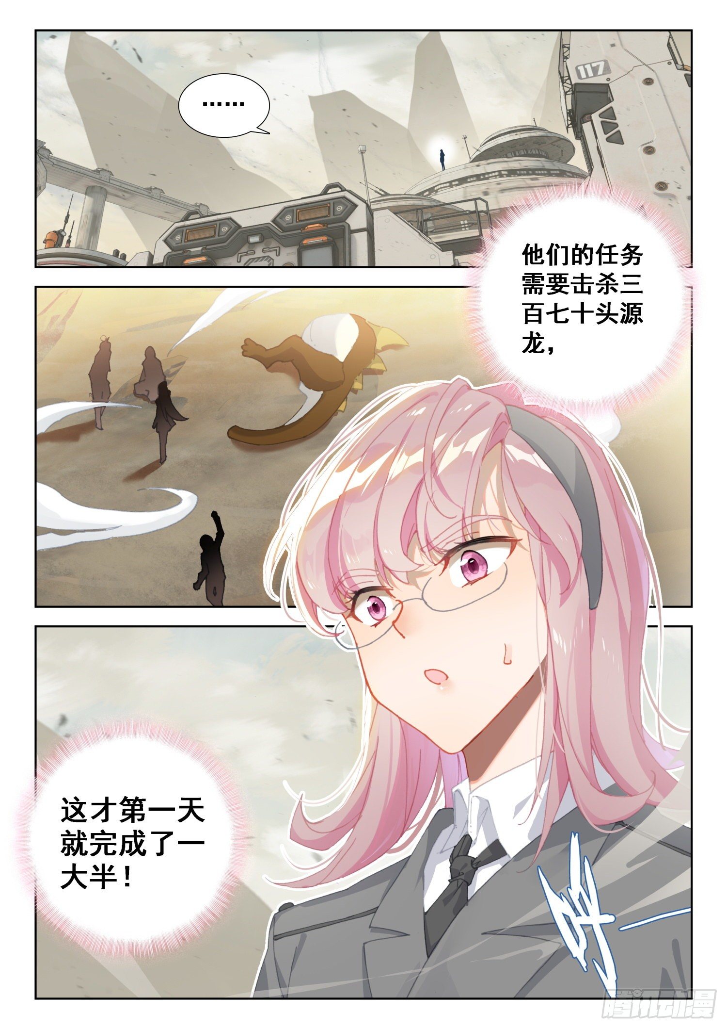 四人突破1