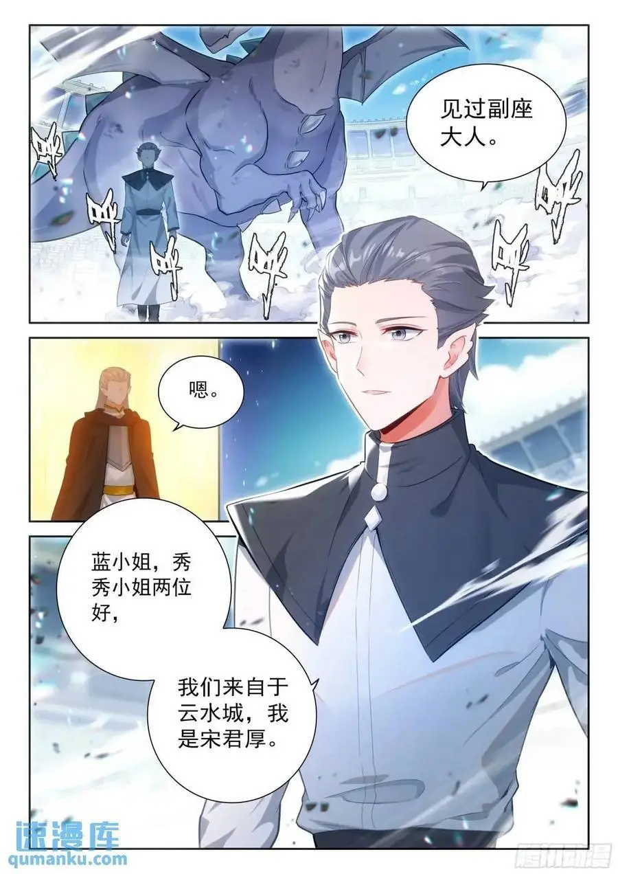 雷电交轰13