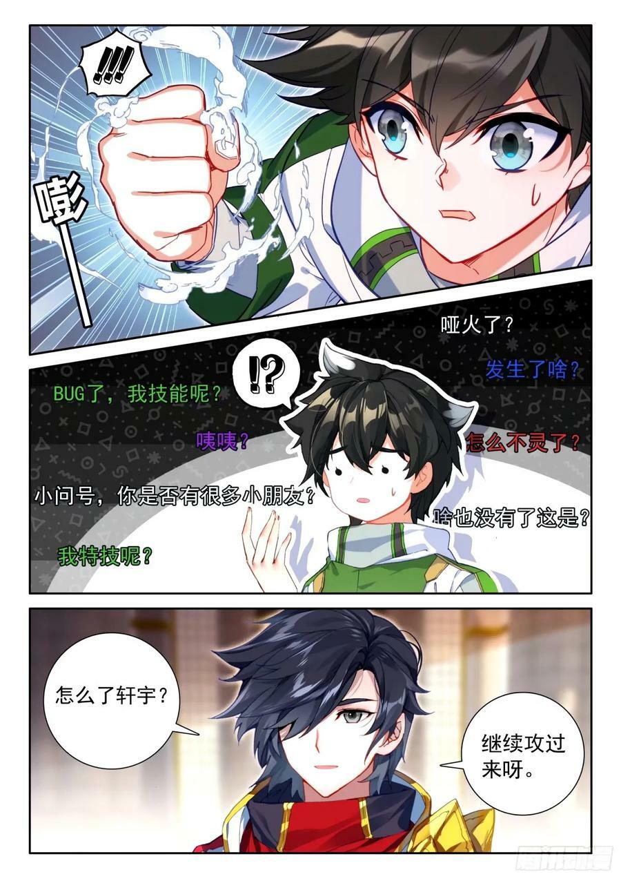 当年你爷爷就是在这里教我15