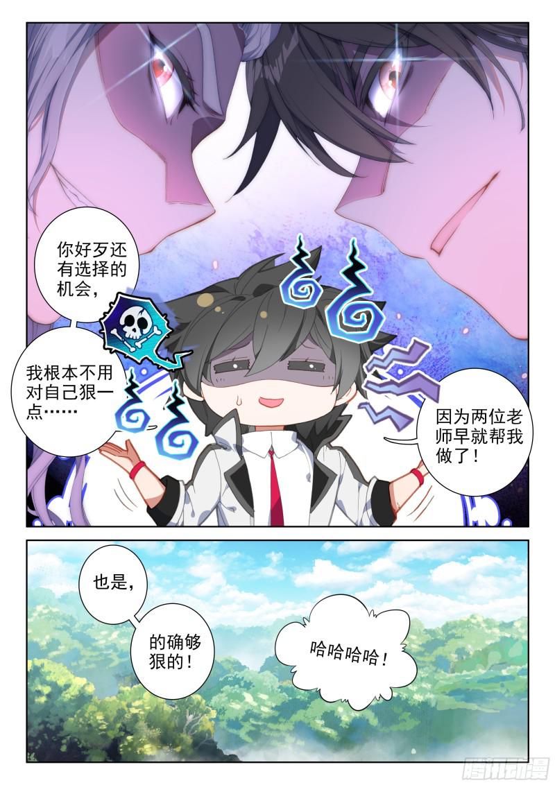 选拔开始12