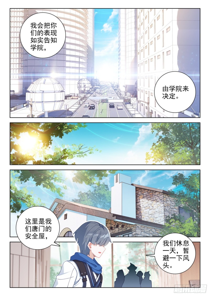 控制邓博4
