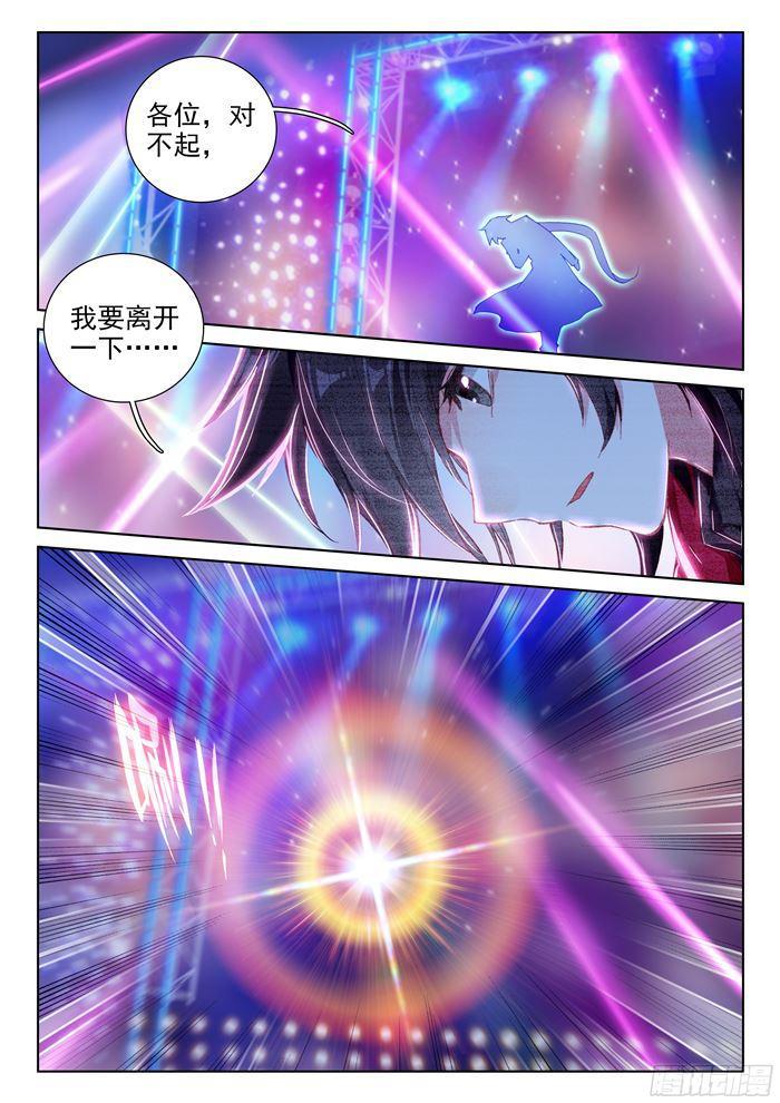 唐乐＆蓝轩宇5