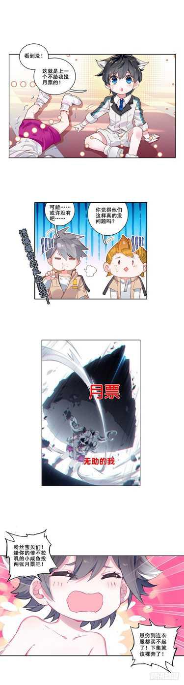 娜娜老师的声音！20