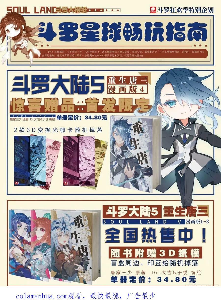 六环空间掌控17