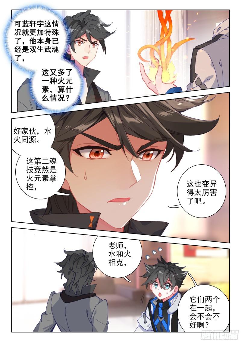 娜娜的礼物13