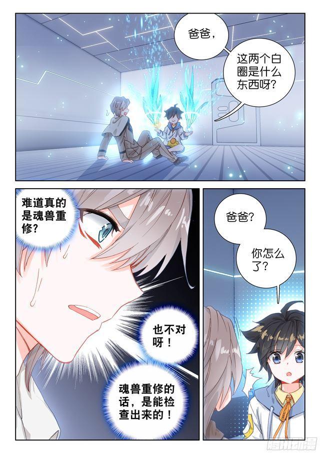 双环9