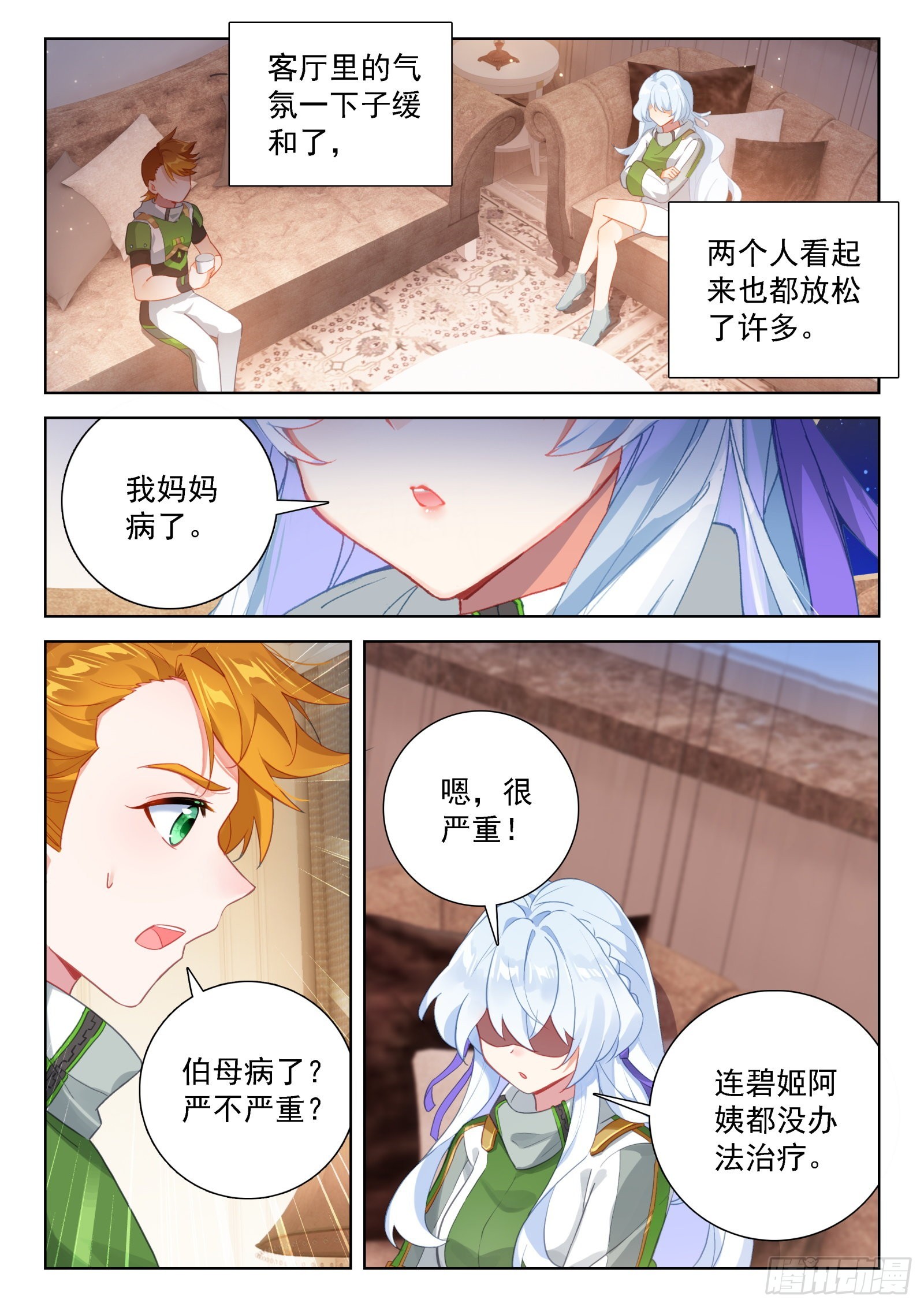 我这辈子就只喜欢你一个人2